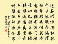 逍遙詠原文_逍遙詠的賞析_古詩文