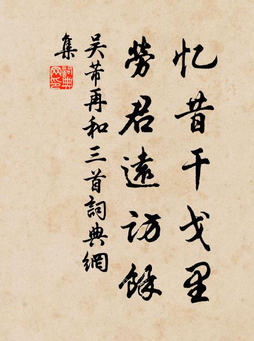 二十五聲秋後點，八千里外月明中 詩詞名句