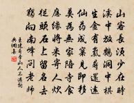 句原文_句的賞析_古詩文