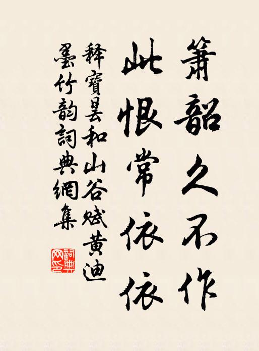 同為異鄉人，聚散天之涯 詩詞名句