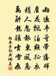浣溪沙(春晚書情)原文_浣溪沙(春晚書情)的賞析_古詩文