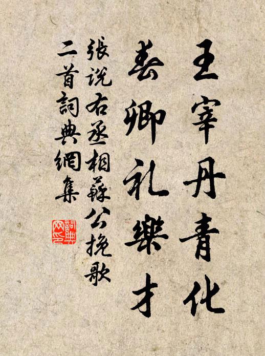 未必薄雲能作雨,從來秋日自多陰 詩詞名句