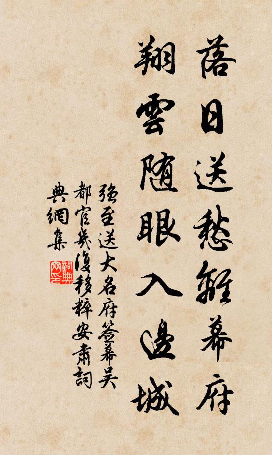 昨者斧鉞下青冥,命我盡護安南兵,嶺海一視如王庭 詩詞名句