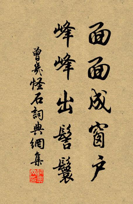 迎門稚子笑,載酒故人來 詩詞名句