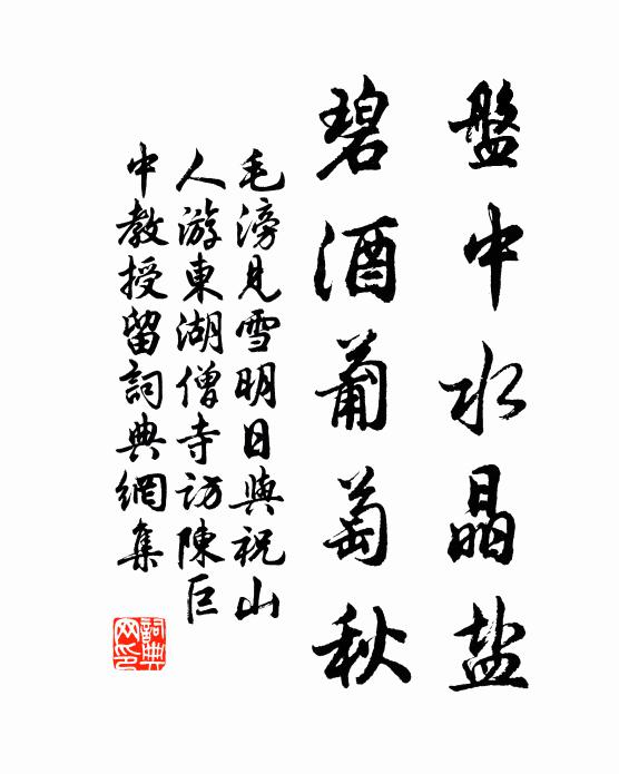 垂楊不動雨紛紛,錦帳胡瓶爭送君 詩詞名句