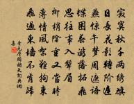 黃公濟原文_黃公濟的賞析_古詩文