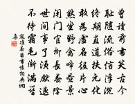 次韻王圜中二首原文_次韻王圜中二首的賞析_古詩文