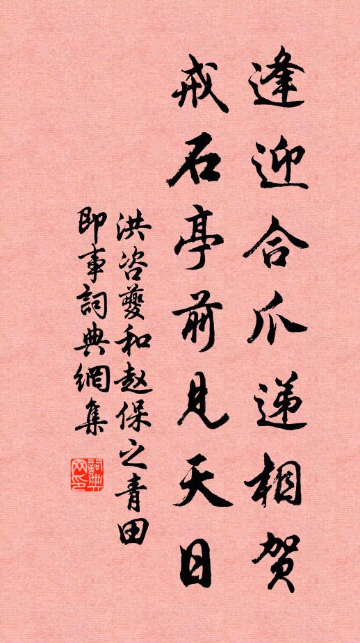 塔設新嚴跡半空,山前山後但孫桐 詩詞名句