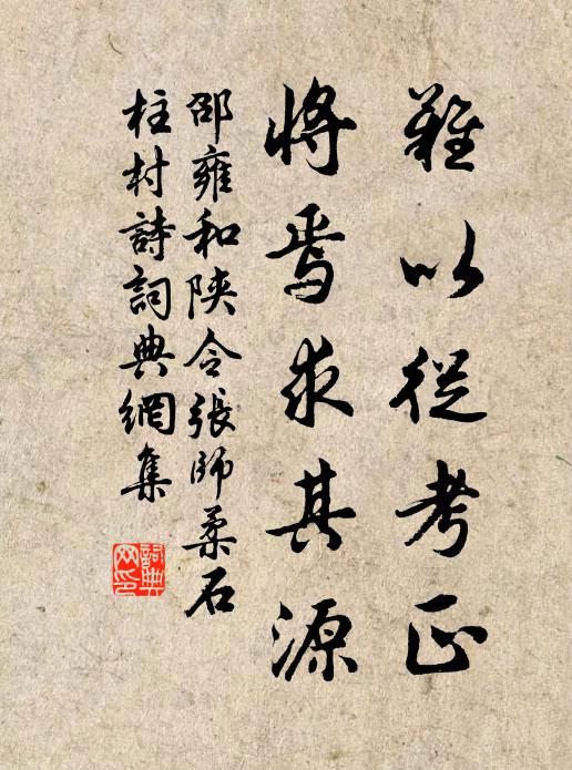 況聞舉案良亦賢，那愛五花論酒錢 詩詞名句