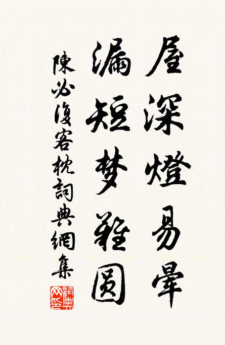 來觀雲母泉,陰崖坐盤礴 詩詞名句