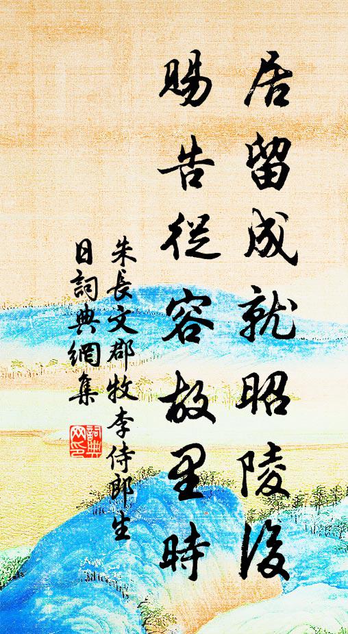 玉肌膩新酥,黃衣緣深綠 詩詞名句