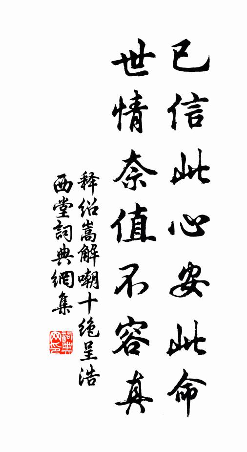 鄭風變已盡,溱洧至今清 詩詞名句