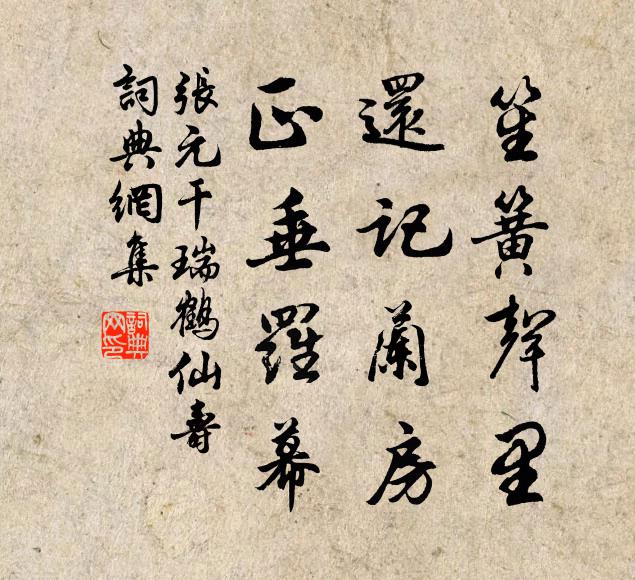 而我常晏起,虛住常安城 詩詞名句