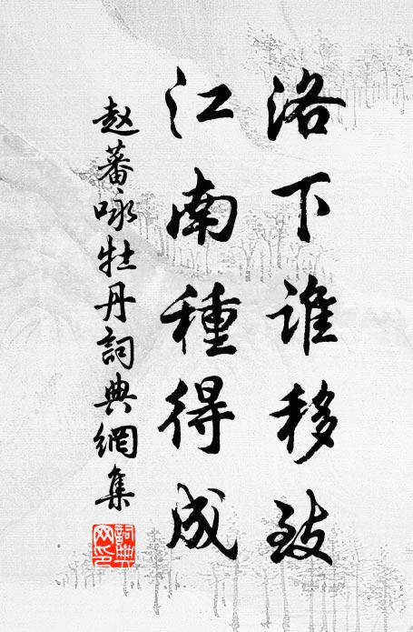 七年坐閉廢，口舌宜鉗結 詩詞名句