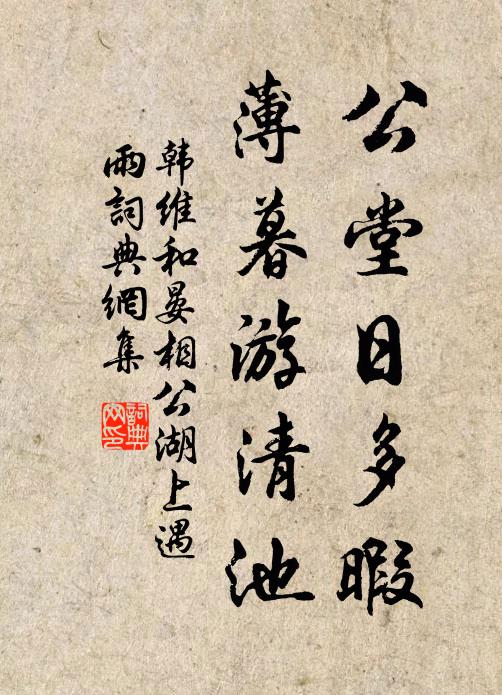 偷生愧夫天，寧死化鬼燐 詩詞名句