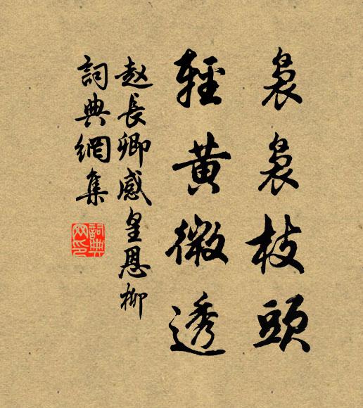 文編似是他人作，書卷如曾隔世觀 詩詞名句