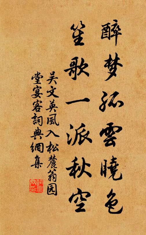 觀者如堵牆,靡不重嘉惜 詩詞名句