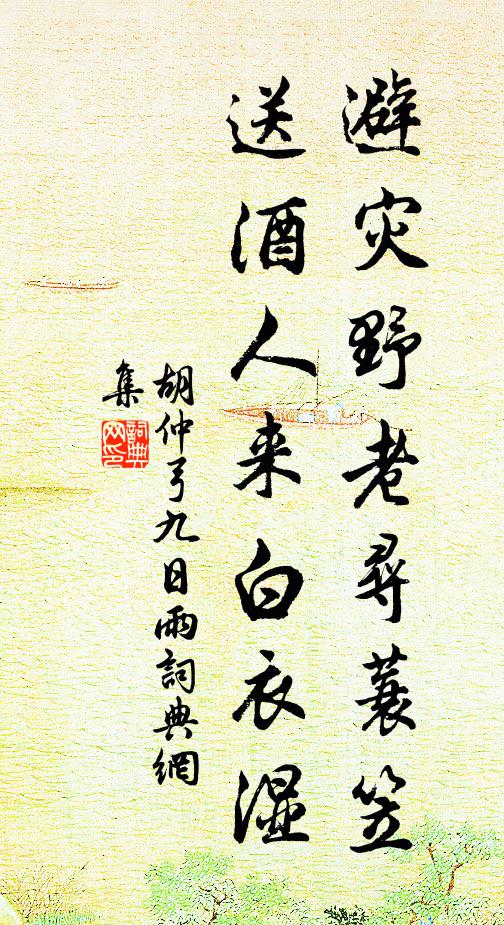 酒酣耳執燈前舞,嗚呼不作兒女語 詩詞名句