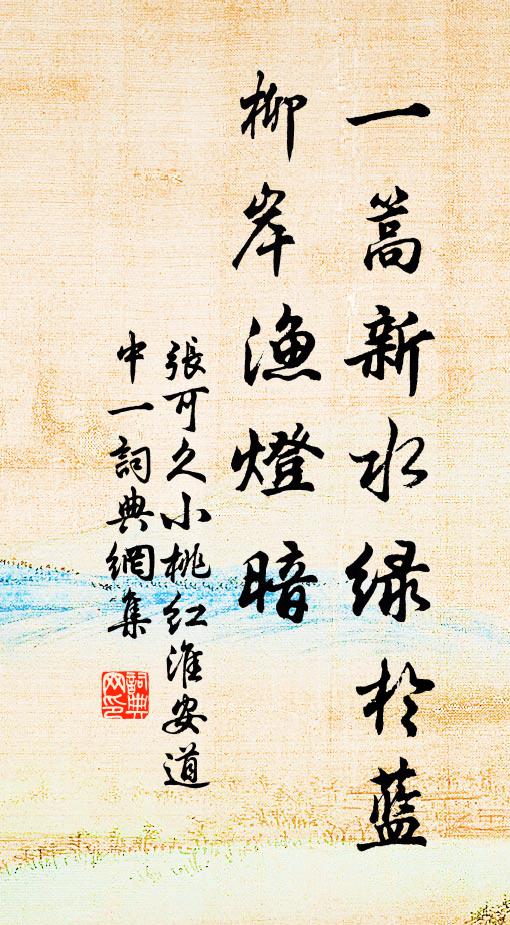 夜霰已先庭雪集，單衣難與毳裘陪 詩詞名句