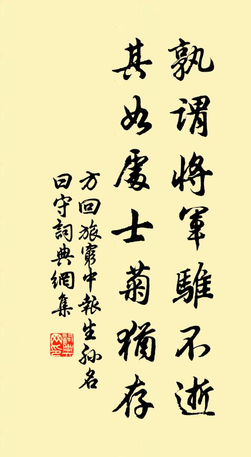 只向茶香燈暈里,度黃昏 詩詞名句