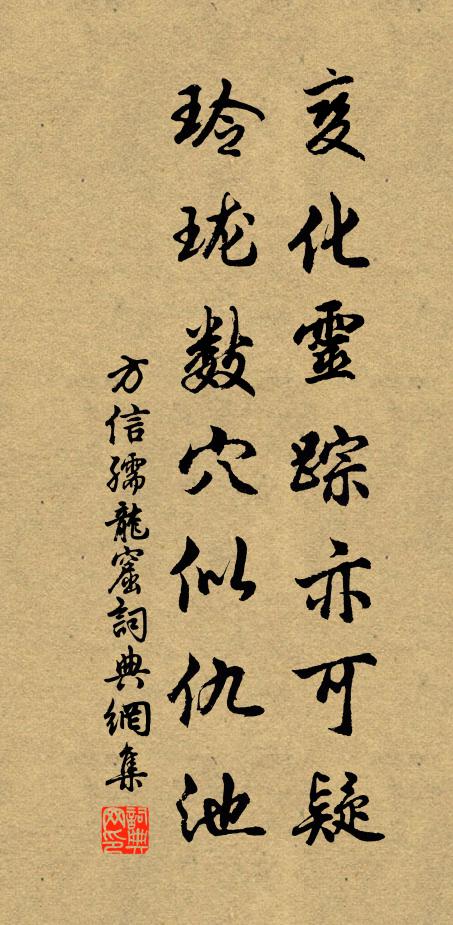 平生所學為何事？後世有人知此心 詩詞名句