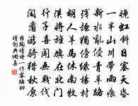 雍陶詩詞全集_雍陶古詩文大全