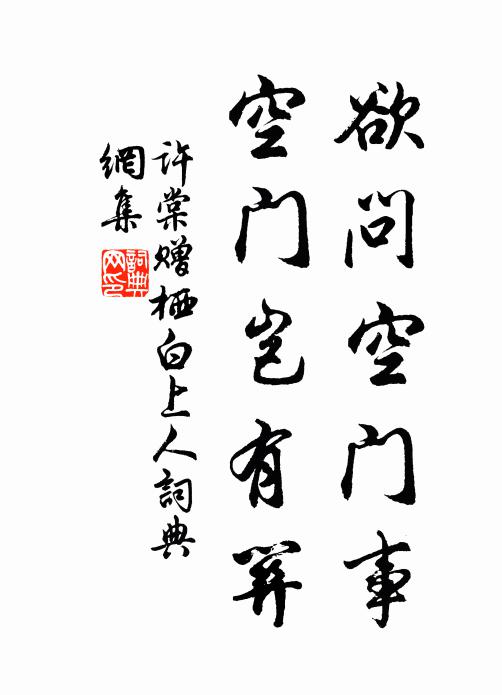 客止我且往，濯發扶桑根 詩詞名句