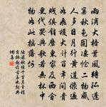 秋居言懷原文_秋居言懷的賞析_古詩文