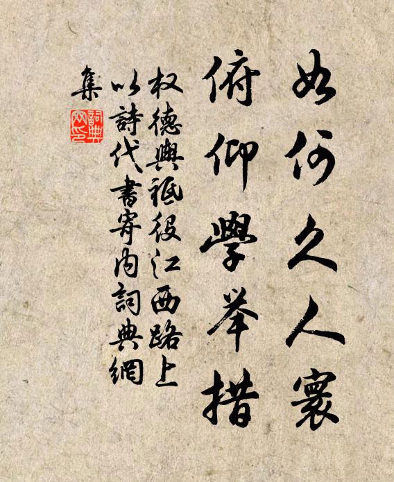 舟楫苹花渺，江湖喜氣多 詩詞名句