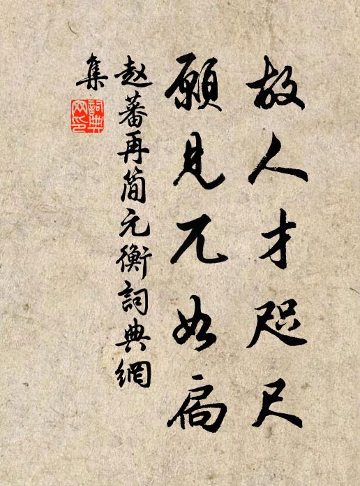 故人昔同朝,與游每甚歡 詩詞名句