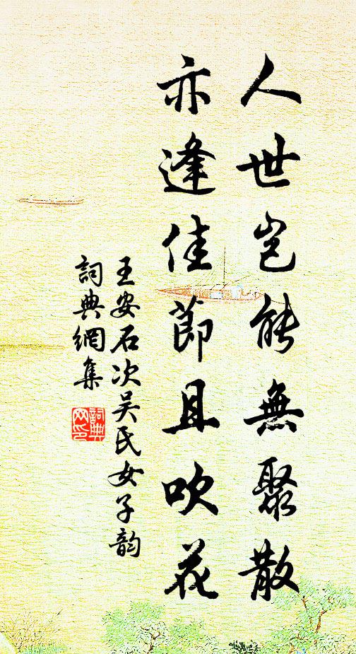 帝舜生於姚丘兮,地近夷而居東 詩詞名句