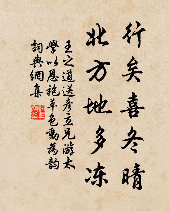 要知美譽傳今古，子孝親兮弟敬哥 詩詞名句