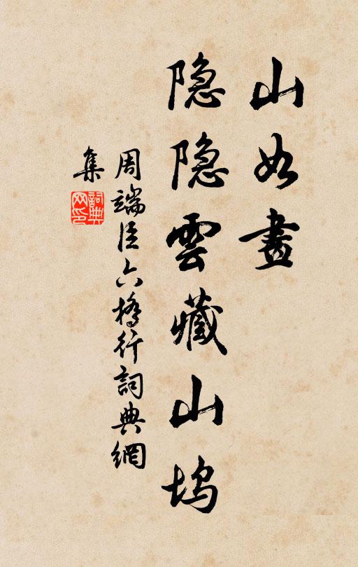 悲風無絕響 詩詞名句