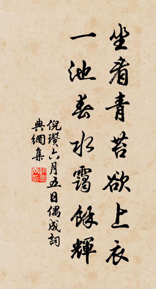 果有大士出,一與遺言同 詩詞名句