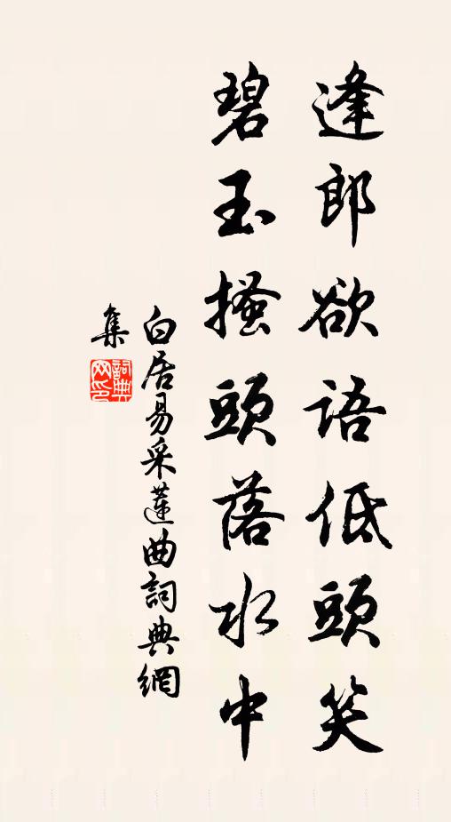 年少崢嶸屈賈才，山川奇氣曾鍾此 詩詞名句