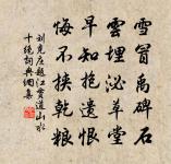 夏夜對月原文_夏夜對月的賞析_古詩文