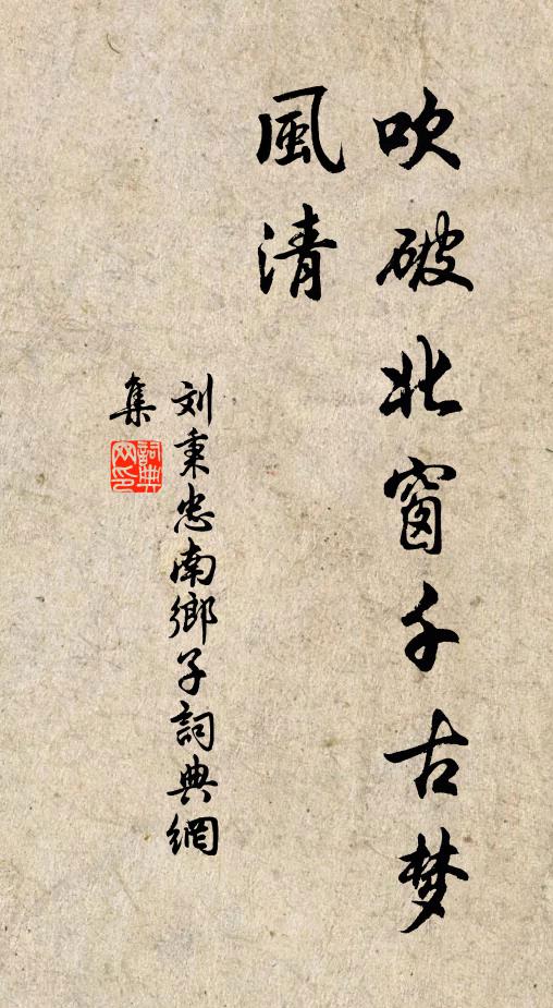 獨王花天晚自開,群芳臣妾漫爭媒 詩詞名句