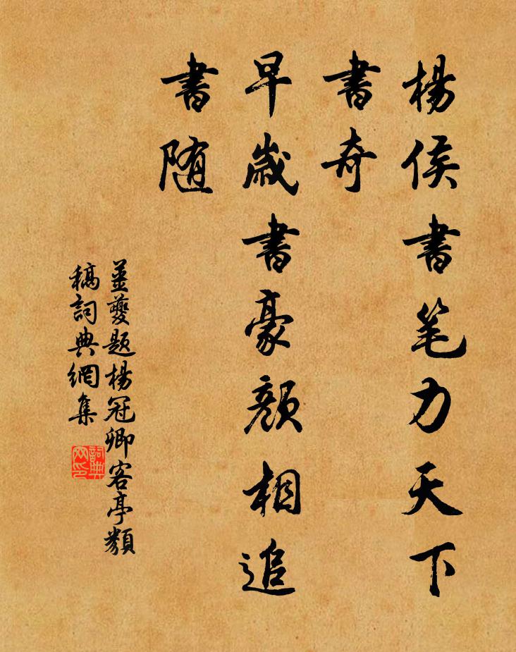 芳草盈盈水漲陂，淺篙驚動碧琉璃 詩詞名句