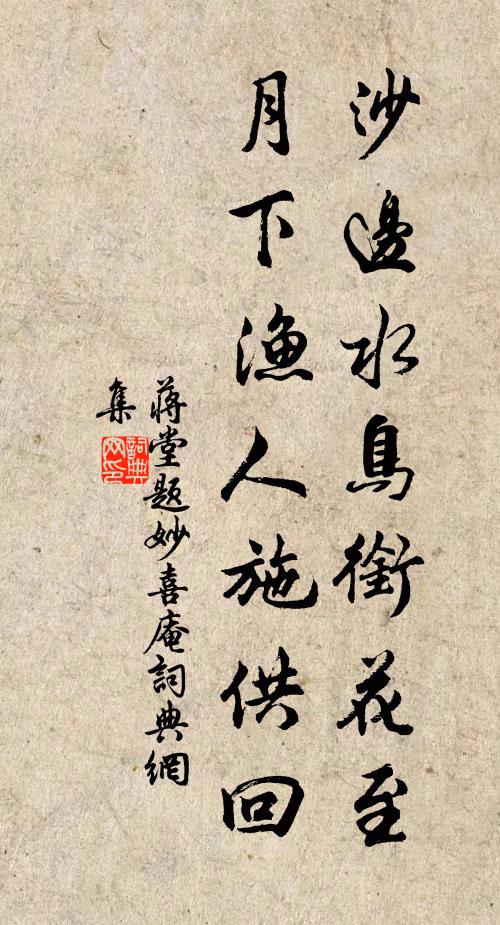 答策不堪宜落此,上書求免亦何哉 詩詞名句