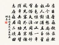 栽木芙蓉原文_栽木芙蓉的賞析_古詩文