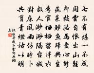 壽四川制置李侍郎原文_壽四川制置李侍郎的賞析_古詩文