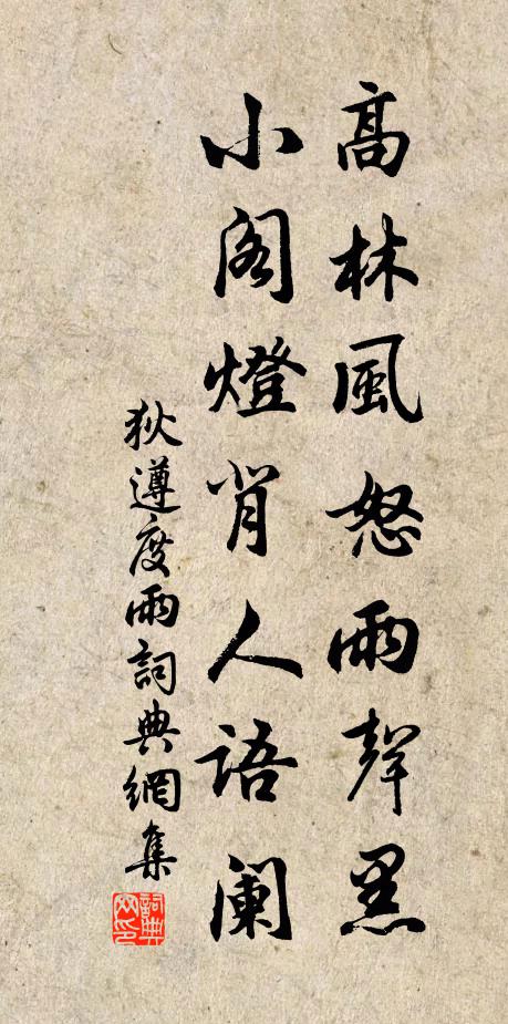 台高已驗雲容媚，日暖懸知刻漏長 詩詞名句