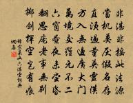 浣溪沙(焦油)原文_浣溪沙(焦油)的賞析_古詩文