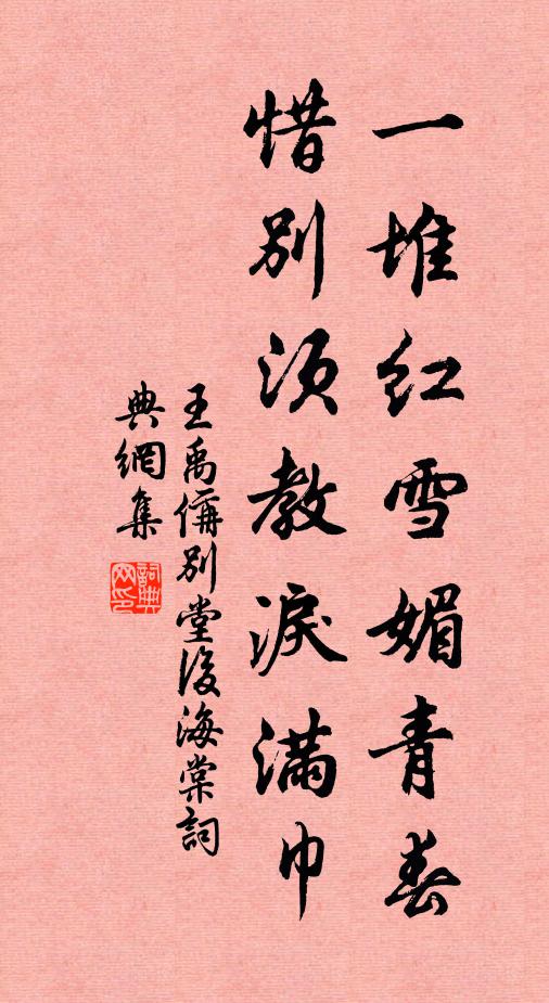 法界即無邊,一法普遍該 詩詞名句