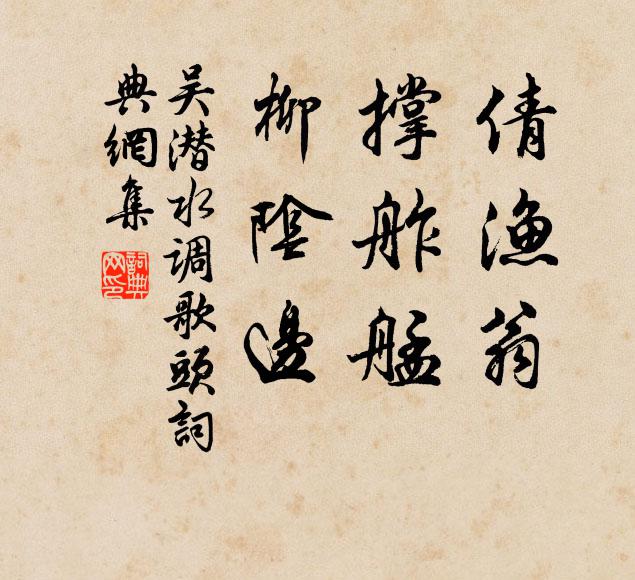 風從北戶來披拂，鵲傍南枝管送迎 詩詞名句