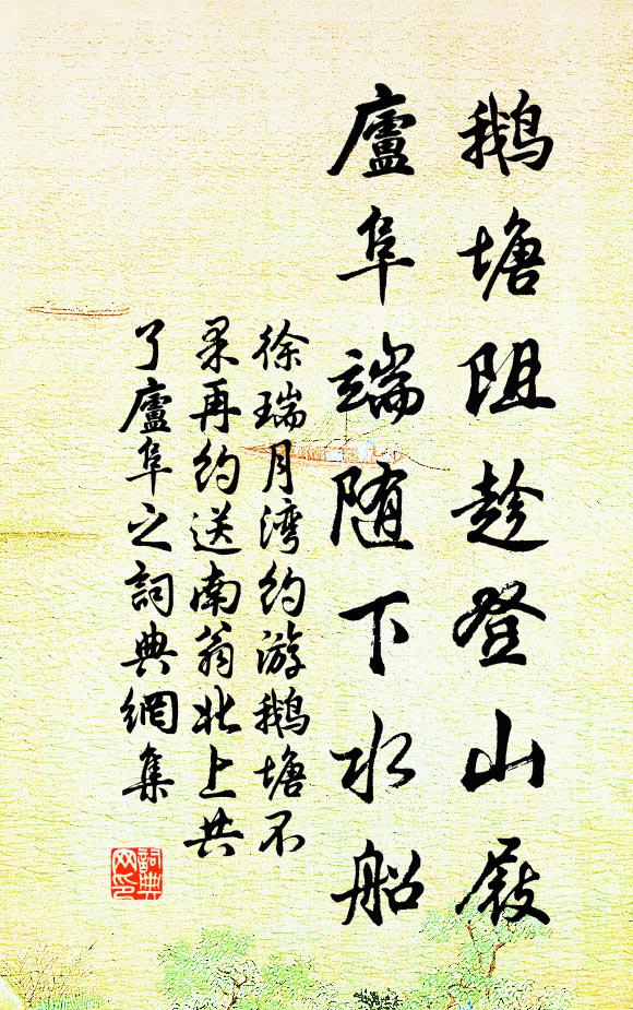 鳴鳩行哺子,晚樹續開花 詩詞名句