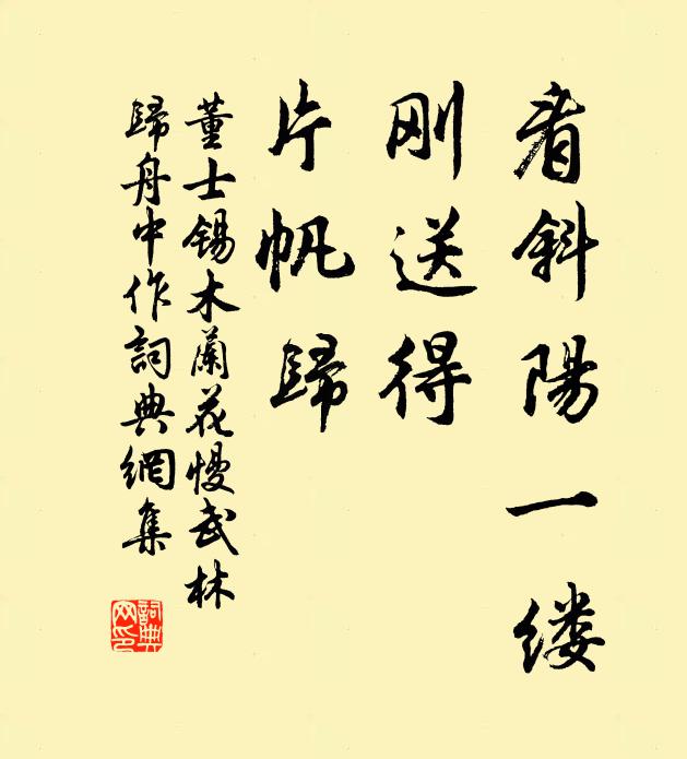 我詩自可弦,請以侑壺觴 詩詞名句