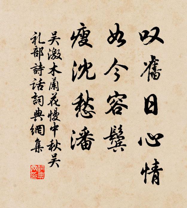 柳蹊未放金絲弄 詩詞名句