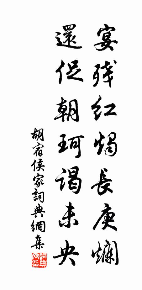 北闕雲間見碧天，南宮月似舊時圓 詩詞名句