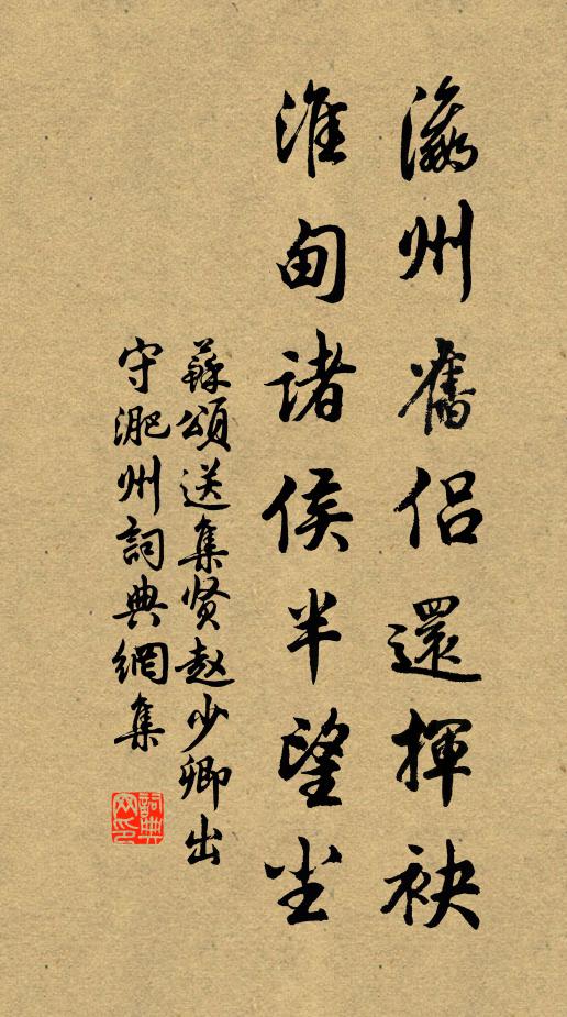 澹雲不雨翳朝曦,簾幕沉沉燕子歸 詩詞名句